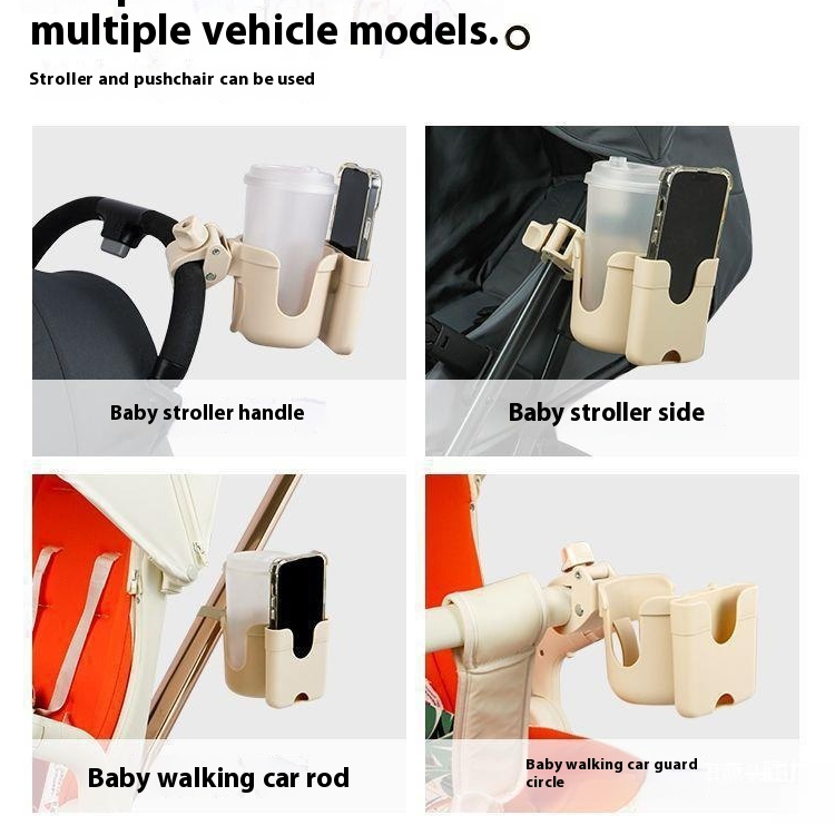 2-in-1 Stroller Cup & Phone Holder